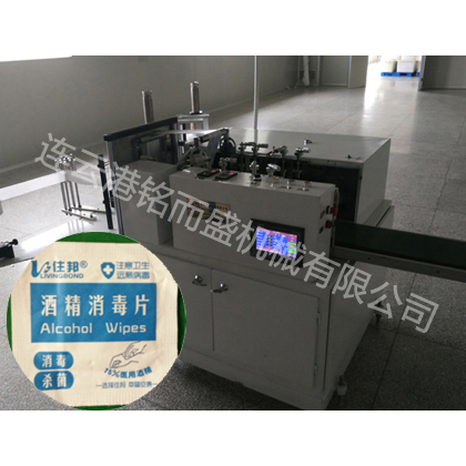 酒精片世界杯平台-世界杯（中国）一站式服务平台